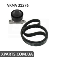 Полікліновий ремінний комплект SKF VKMA31276