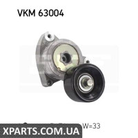 Натяжний ролик, полікліновий ремінь SKF VKM63004