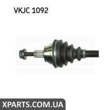 Привідний вал SKF VKJC1092