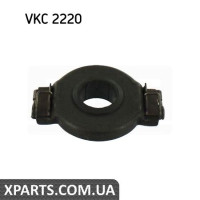 Вижимний підшипник SKF VKC2220
