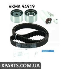 Комплект ременя ГРМ SKF VKMA94919