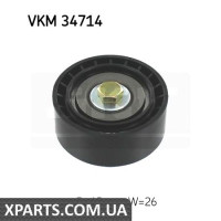 Натяжний ролик, полікліновий ремінь SKF VKM34714