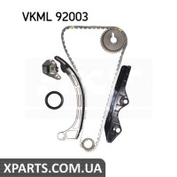 Комплект мети приводу розподільного валу SKF VKML92003