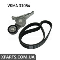Полікліновий ремінний комплект SKF VKMA31054