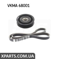 Полікліновий ремінний комплект SKF VKMA68001