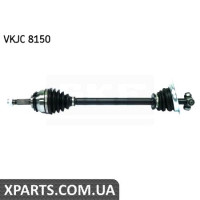 Привідний вал SKF VKJC8150