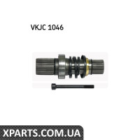 Валприводний SKF VKJC1046