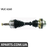 Вал приводний SKF VKJC6160