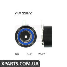 Pолик натяжной VAG SKF VKM11072