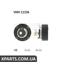 Натяжний ролик ремінь ГРМ SKF VKM11106