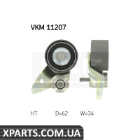 Ролик натяж. SKF VKM11207