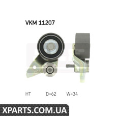 Ролик натяж. SKF VKM11207