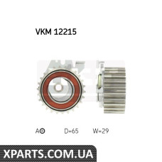 Натяжний ролик ремінь ГРМ SKF VKM12215