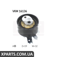 Ролик натяж. SKF VKM16136