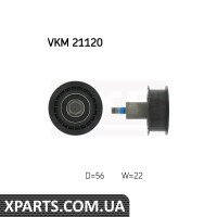 Ролик провідний VAG SKF VKM21120