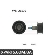 Pолик ведущий VAG SKF VKM21120