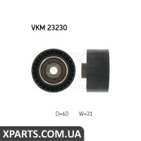 Ролик натягувача ременя SKF VKM23230