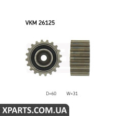 Паразитний ведучий ролик зубчастий ремінь SKF VKM26125