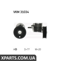 Натягувач ременя грм AUDI SKF VKM31034