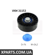 Ролик напрямний ременя micro SKF VKM31153