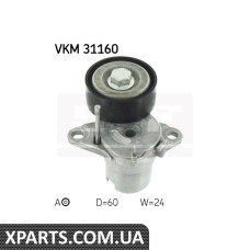 Натягувач ременя грм SKF VKM31160