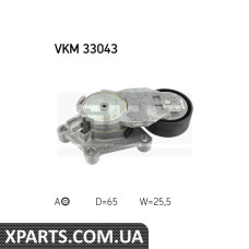 Натяжитель ремня грм CITROEN SKF VKM33043