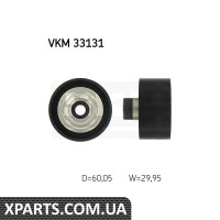 Направляючий ролик SKF VKM33131