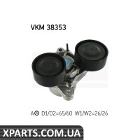 Ролик ремня грм натяжний BMW 3/5/6/7/X1/X5/X6 20-30 07 SKF VKM38353