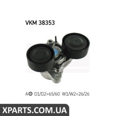 Ролик ремня грм натяжний BMW 3/5/6/7/X1/X5/X6 20-30 07 SKF VKM38353