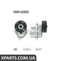 Натяжний ролик полікліновий ремінь SKF VKM62002