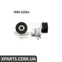 Натягувач ременя SKF VKM62054
