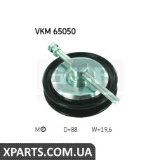 Натягувач ременя грм MITSUBISHI SKF VKM65050