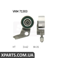 Ролик натягувача ременя SKF VKM71303