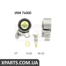 Натяжний ролик ремінь ГРМ SKF VKM74000