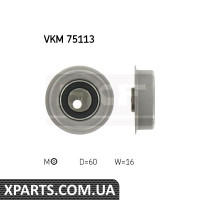Ролик натягувача ременя SKF VKM75113