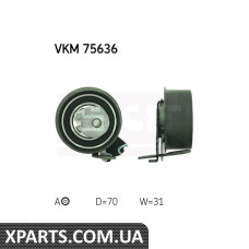 Ролик натяжний HYUNDAI KIA SKF VKM75636