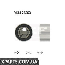 Ролик натягувача ременя ГРМ SKF VKM76203