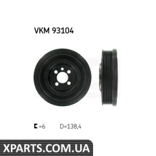 Pеменный шкив коленчатый вал SKF VKM93104