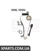Комплект цели привода распредвала NISSAN PRIMERA 1.8 16V 99-01 SKF VKML92004 Комплект цели привода распредвала NISSAN PRIMERA 1.8 16V 99-01 SKF VKML92004
