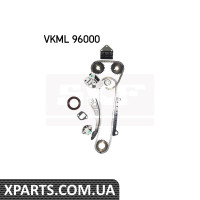Комплект мети приводу розподільного валу SKF VKML96000