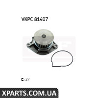 Насос водяний AUDI SEAT VW SKF VKPC81407