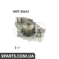 Насос водяний SKF VKPC83643