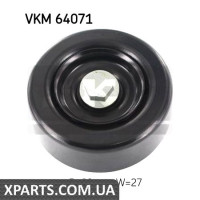 Паразитний / Ведучий ролик, полікліновий ремінь SKF VKM64071