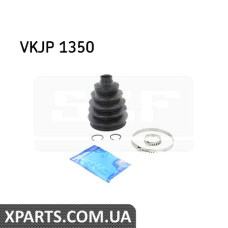 Пильовик ШРУСа SKF VKJP1350