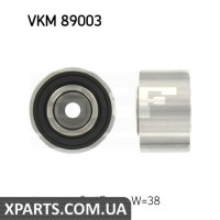 Паразитний / Ведучий ролик, зубчастий ремінь SKF VKM89003
