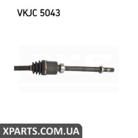 Привідний вал SKF VKJC5043
