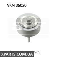 Паразитний / провідний ролик, полікліновий ремінь SKF VKM35020