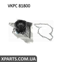 Водяний насос SKF VKPC81800