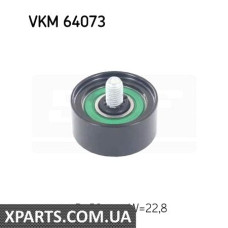 Паразитний / Провідний ролик, зубчастий ремінь SKF VKM64073