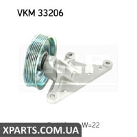 Паразитний / провідний ролик, полікліновий ремінь SKF VKM33206
